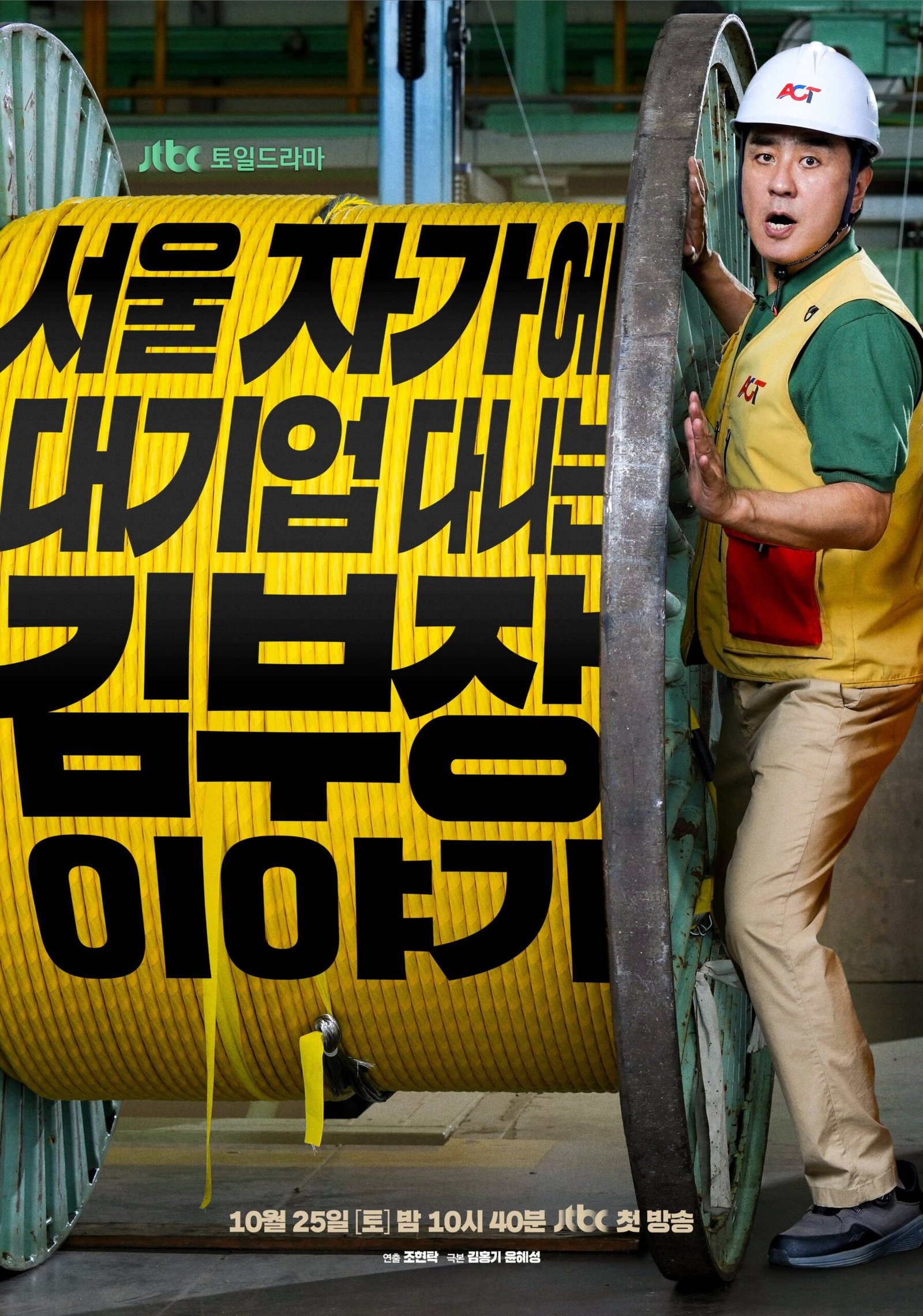 Imagem 3