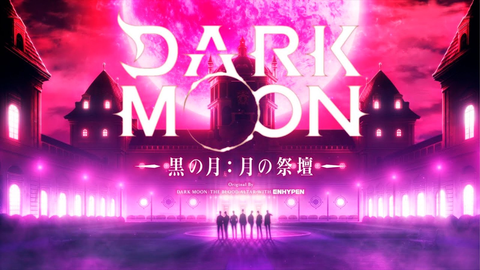 dark-moon-the-blood-altar-anime-03_fdw