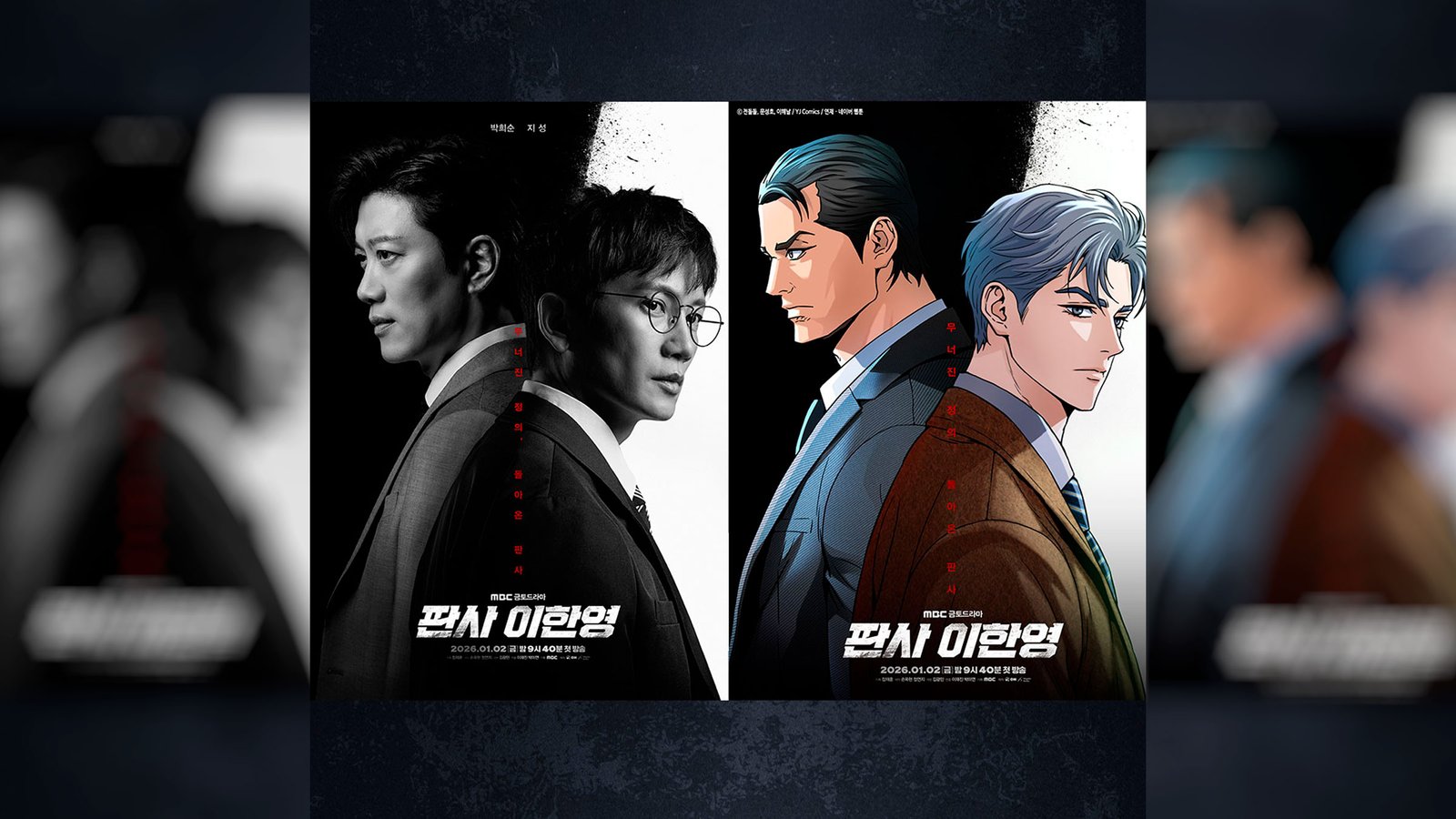 the-judge-returns-01_fdw