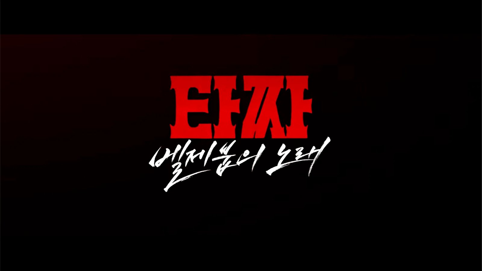 tazza-4-01_fdw