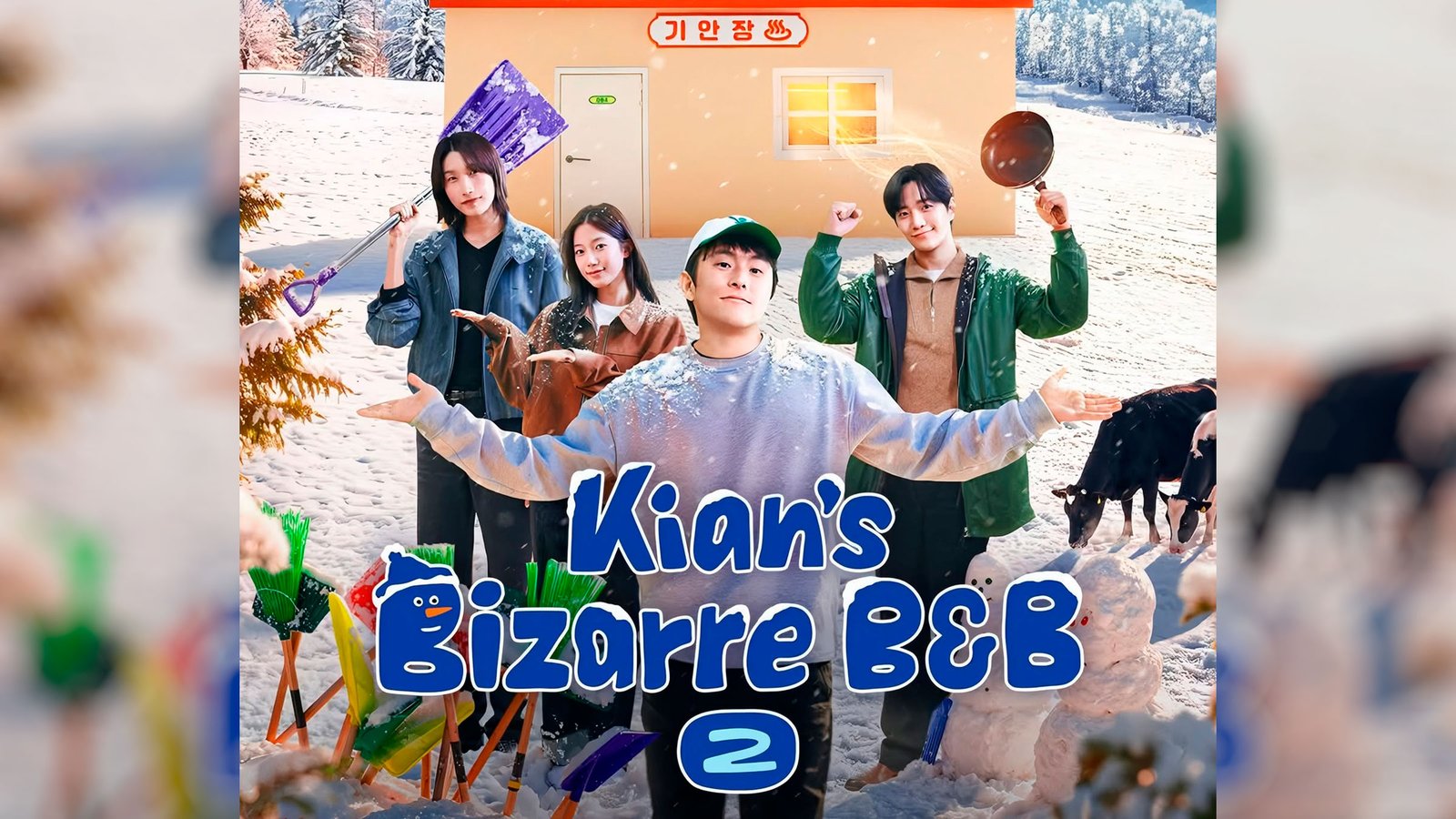 kians-bizarre-bb-2-01_fdw